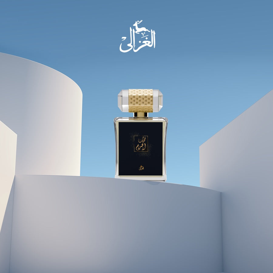 نفحات الحرم