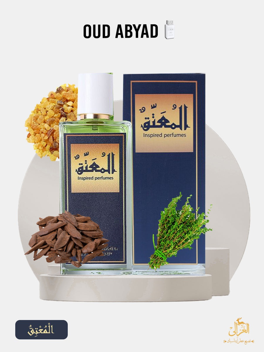OUD ABYAD
